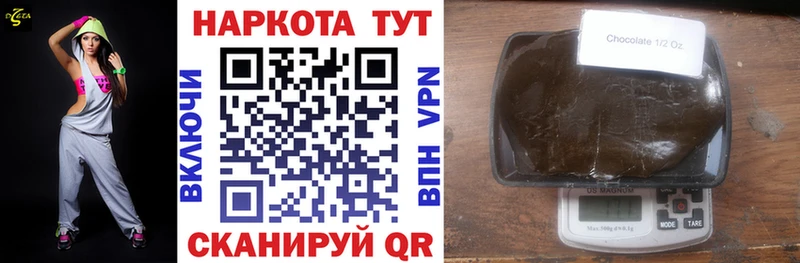 Все наркотики Кореновск Каннабис  АМФ  APVP  Гашиш  Кокаин  Экстази  Меф 