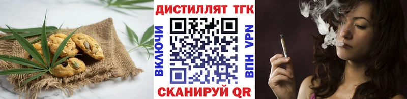 нарко площадка Telegram  купить наркоту  Кореновск  Еда ТГК конопля 