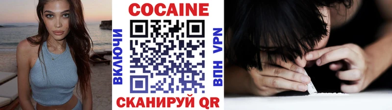 МЕГА как зайти  Кореновск  Кокаин Колумбийский 