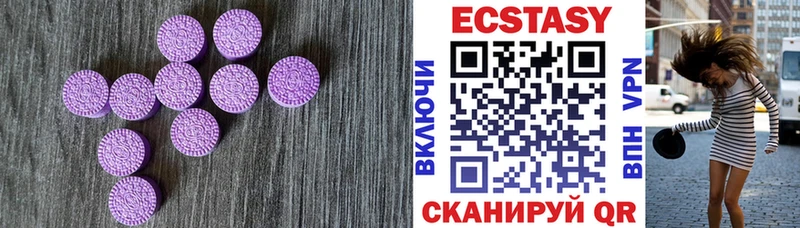 даркнет сайт Кореновск Ecstasy 280 MDMA