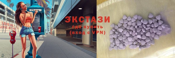 спайс Алексин