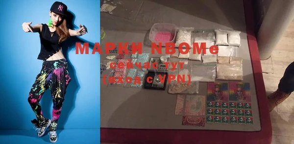 скорость mdpv Алексеевка