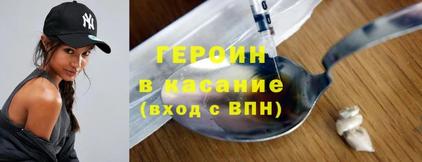 спайс Алексин