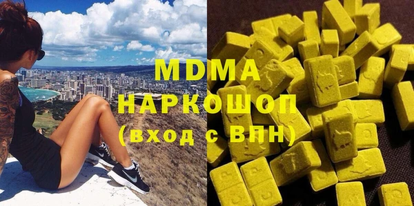 спайс Алексин