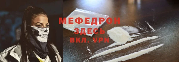 скорость mdpv Алексеевка