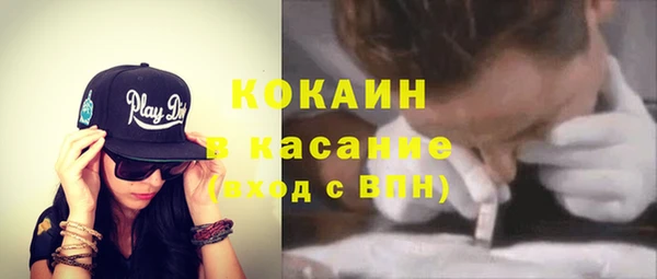 спайс Алексин
