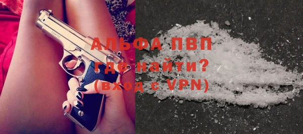 альфа пвп VHQ Алзамай