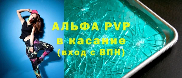 скорость mdpv Алексеевка