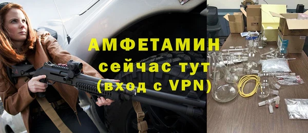 скорость mdpv Алексеевка