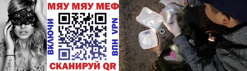 сколько стоит  Кореновск  МЕФ VHQ 