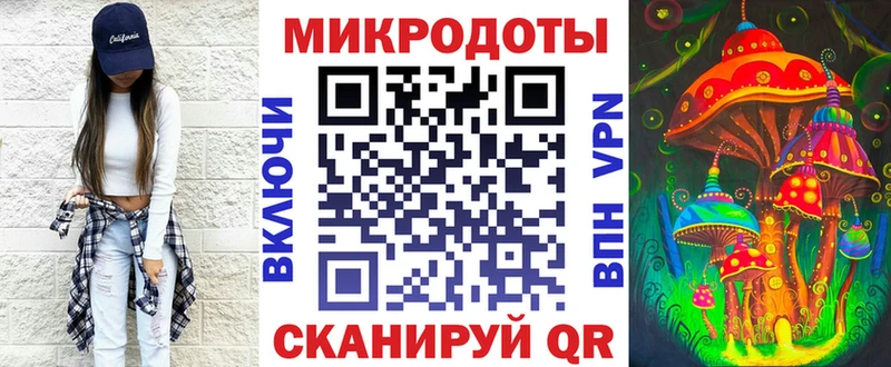 продажа наркотиков  MEGA как войти  Галлюциногенные грибы мицелий  Кореновск 