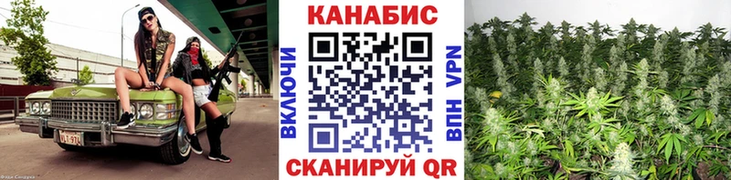Шишки марихуана White Widow  Кореновск 